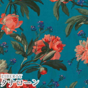 Liberty   :Ricard’s Blooms 2.0m
