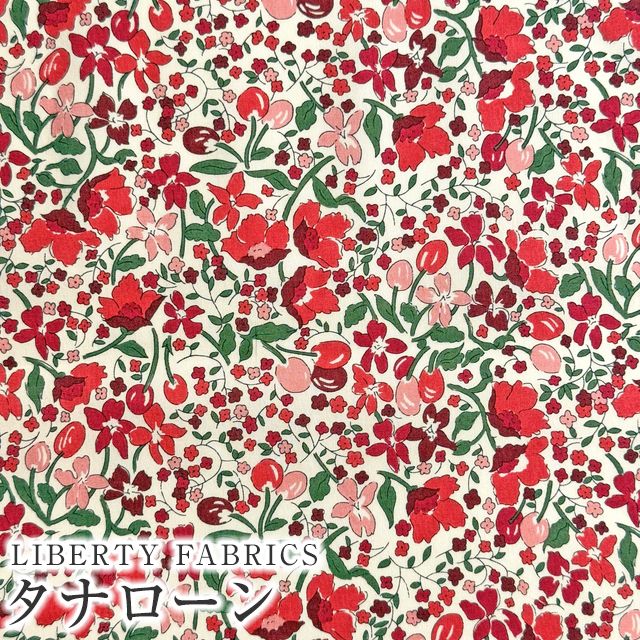 LIBERTY FABRICS リバティプリント 国産タナローン生地(エターナル