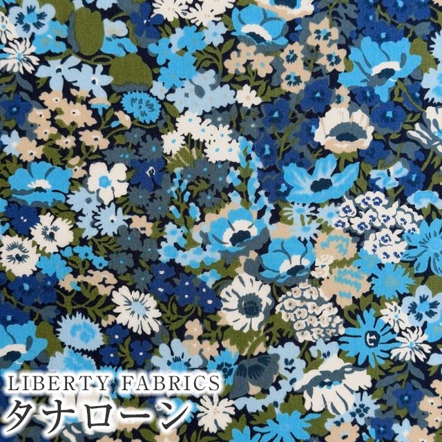 リバティタナローン 3m ① リバティタナローン 3m ①
