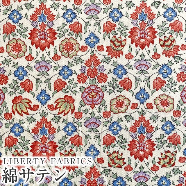 LIBERTY FABRICS リバティプリント 国産40サテン生地＜Palampore＞(パランポア)【レッド】3639103-J23A | リバティ・ファブリックストレジャーハンティング  | リバティ・ファブリックス正規販売店｜生地の通販メルシー