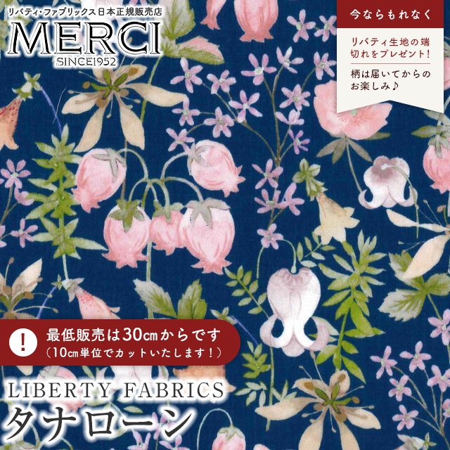 LIBERTY FABRICS リバティプリント 国産タナローン生地(エターナ...