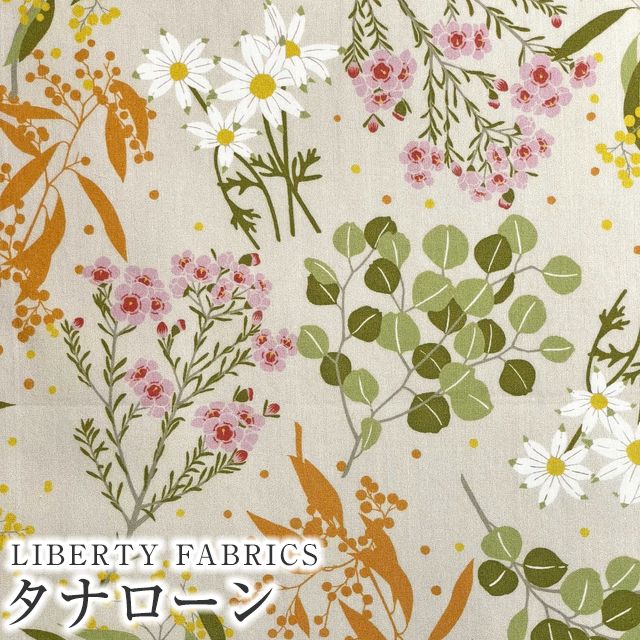 LIBERTY FABRICS リバティプリント イタリア製タナローン生地＜Dotty