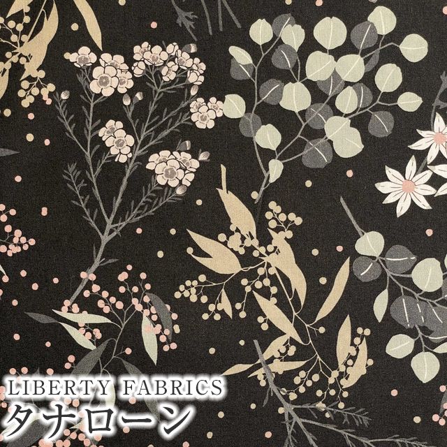 LIBERTY FABRICS リバティプリント イタリア製タナローン生地