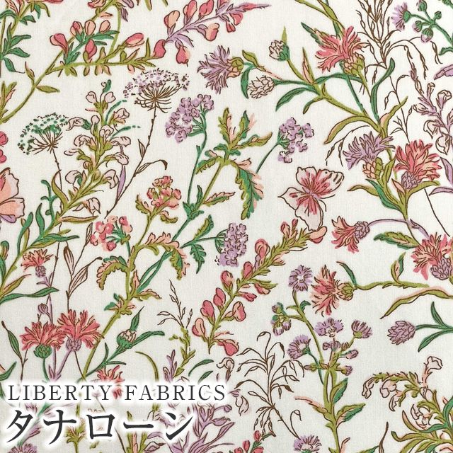 LIBERTY FABRICS リバティプリント イタリア製タナローン生地＜Butterfly Meadow＞(バタフライ・メドゥ)【ピンク×ラベンダー】363J4226-24AU《2024AW  Native Flowers》 | 2024年秋冬追加柄(Native Flowers) | リバティ・ファブリックス正規販売店｜生地の通販メルシー