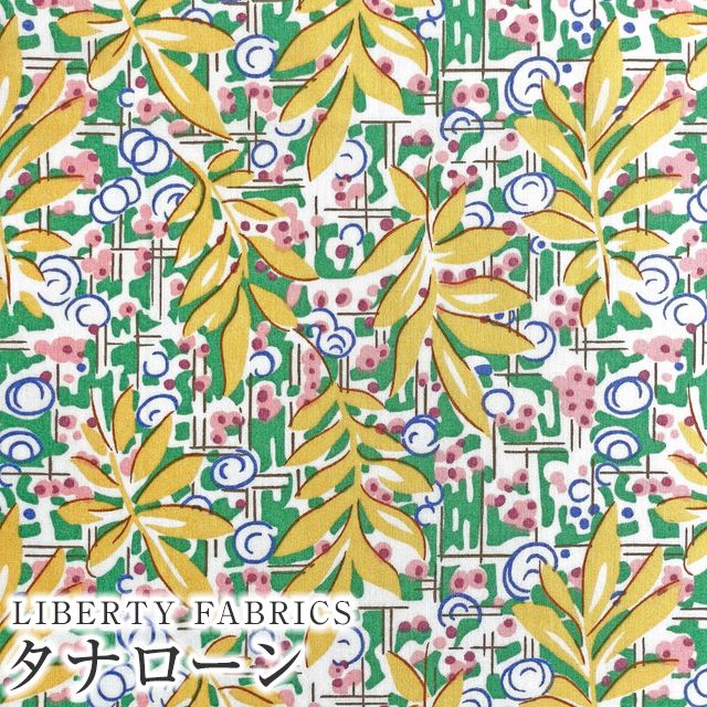 LIBERTY FABRICS リバティプリント イタリア製タナローン生地＜Leaf  Weave＞(リーフ・ウィーブ)【イエロー】363J4228-24CU《2024AW Native Flowers》 |  2024年秋冬追加柄(Native Flowers) | リバティ・ファブリックス正規販売店｜生地の通販メルシー