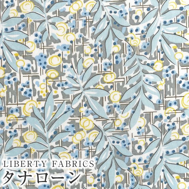 LIBERTY FABRICS リバティプリント イタリア製タナローン生地