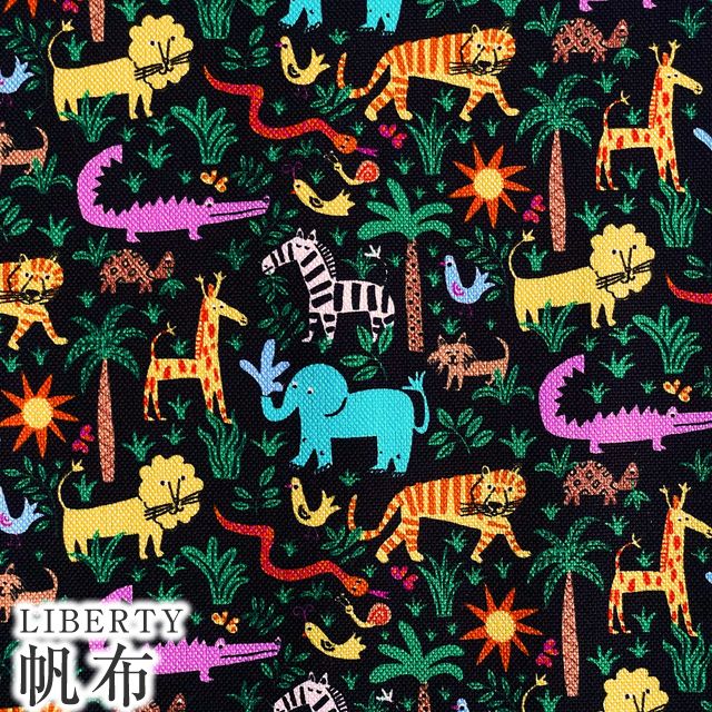 LIBERTY FABRICS リバティプリント 11号帆布国産生地【2023SS】＜Louie's  Jungle＞(ルイズジャングル)【ブラック地/カラフル】363J6440-J23BC | 2023年春夏帆布 | リバティ ・ファブリックス正規販売店｜生地の通販メルシー