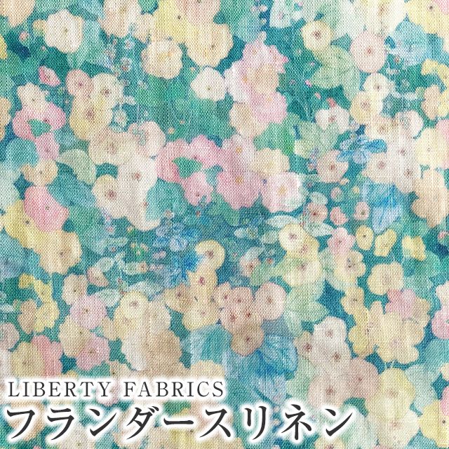 LIBERTY FABRICS リバティプリント 国産フランダースリネン生地＜Hollyhocks＞(ホリーホックス)【グリーン地】363J6804-J24CL  | フランダースリネン | リバティ・ファブリックス正規販売店｜生地の通販メルシー