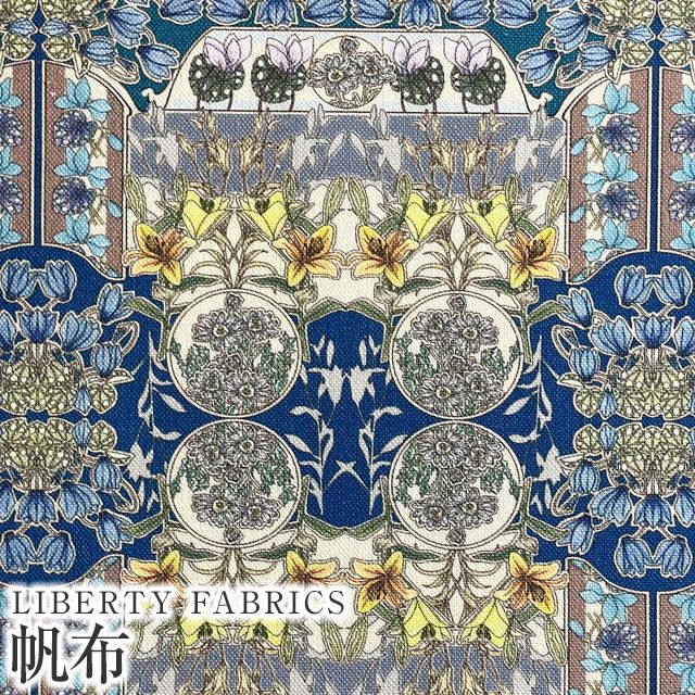 LIBERTY FABRICS リバティプリント 国産11号帆布生地【2024SS