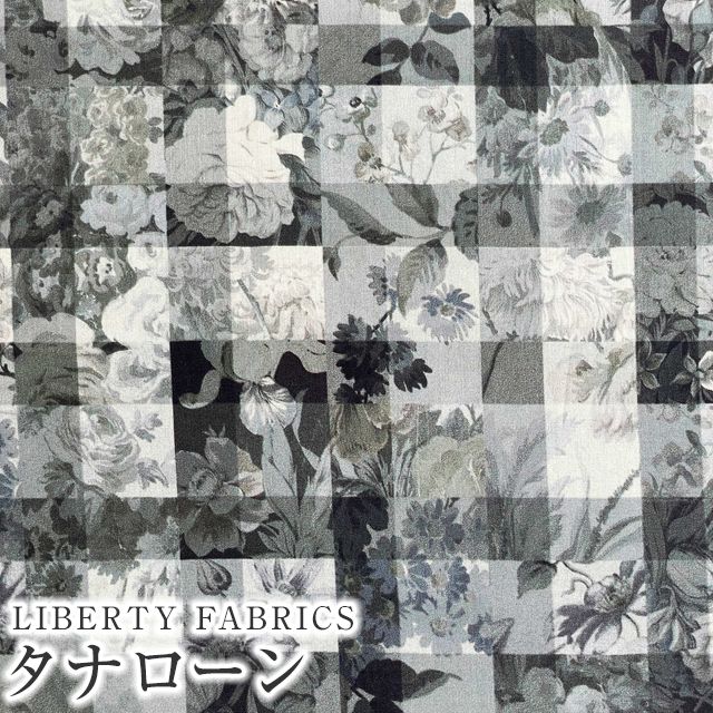 LIBERTYリバティプリント 国産タナローン生地＜Archive Gingham