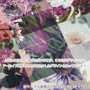 LIBERTY FABRICS リバティプリント 国産タナローン生地＜Archive