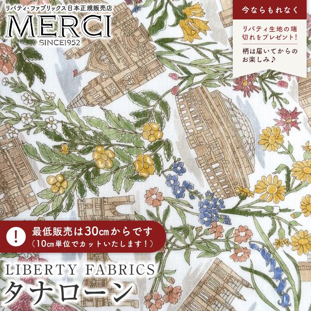 【美品】コンパニーアイタリアーナ　イタリア製　ファー　ポンチョ　グリーン LIBERTY FABRICS リバティプリント イタリア製タナローン生地