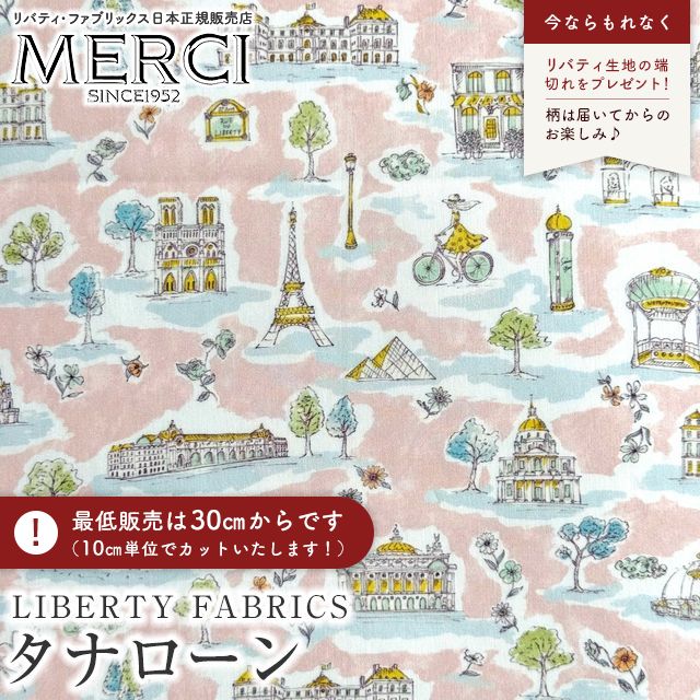 マスキングテープ（50mm×10m） 幅広 mt ウィリアム・モリス