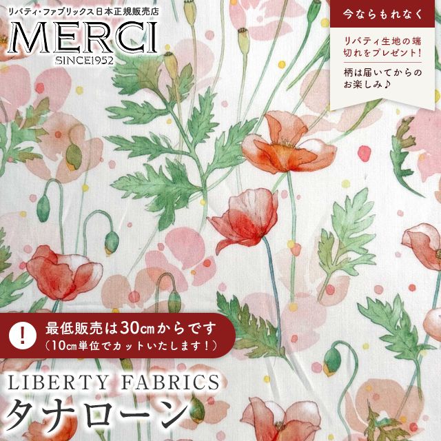アイロン接着芯地 厚手不織布タイプ 白(100cm巾×100cm)SUN50-33