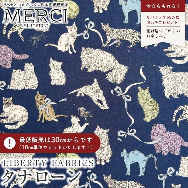 LIBERTY FABRICS リバティプリント イタリア製タナローン生地＜K...