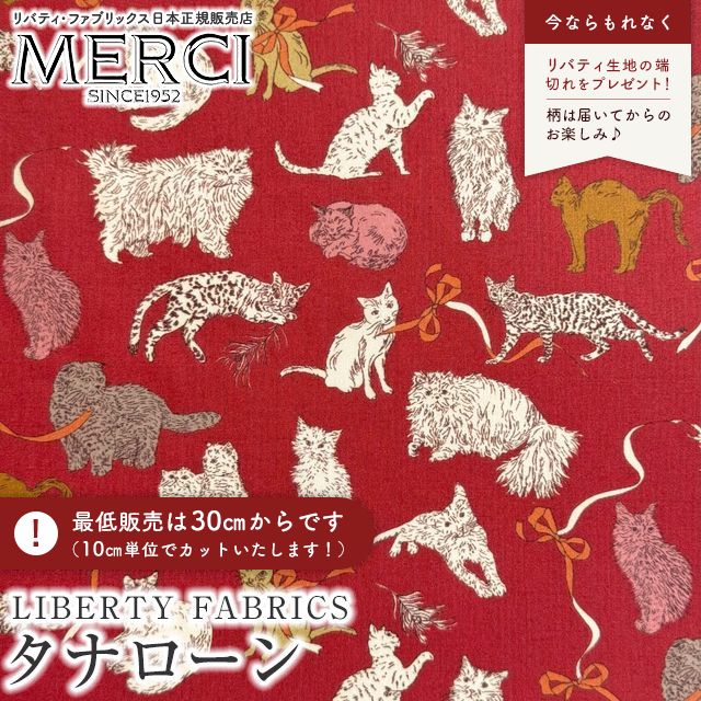 LIBERTY FABRICS リバティプリント イタリア製タナローン生地＜K...
