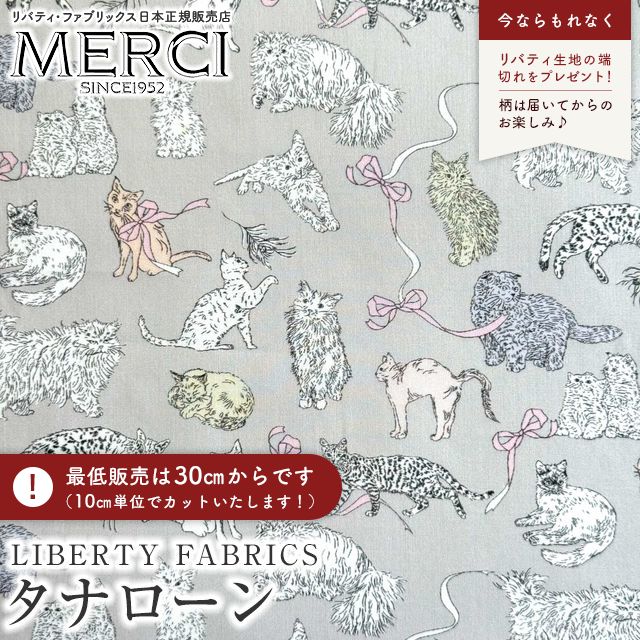 LIBERTY FABRICS リバティプリント イタリア製タナローン生地＜K...