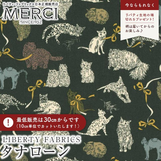 LIBERTY FABRICS リバティプリント イタリア製タナローン生地＜K...