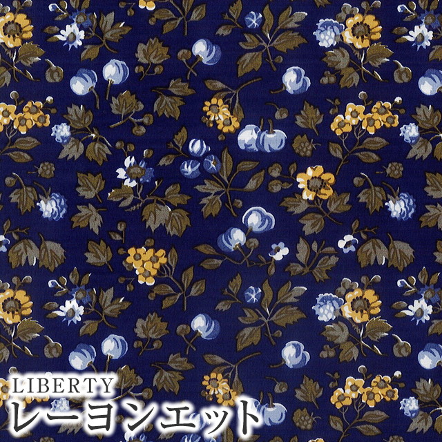 LIBERTY FABRICS リバティプリント・国産レーヨンエット生地