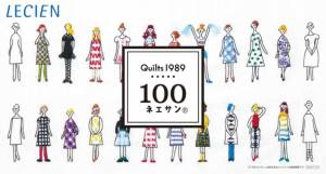 【希少一点物】美品 Leilian 大きいサイズシルク100 絹 金ボタン 刺繍 刺しゅうキット 『地刺し® 3つの包みボタン ガーデン No.2301