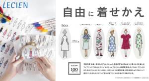 LECIEN(ルシアン)100ネエサン 刺しゅうキット フレーム LECIEN(ルシアン)100ネエサン 刺しゅうキット フレーム