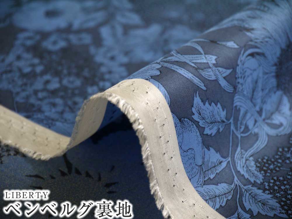 LIBERTY FABRICS リバティプリント・国産ベンベルグ裏地(キュプラ