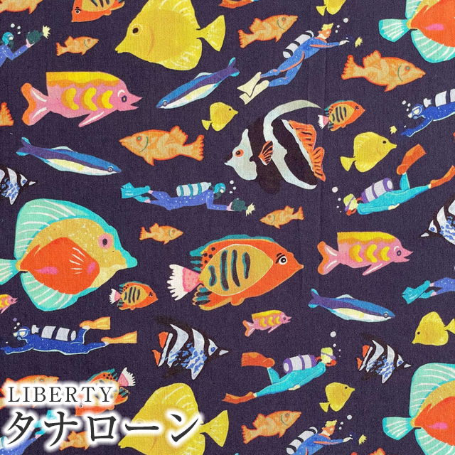 LIBERTYリバティプリント 国産タナローン生地＜With The  Fishes＞(ウィズザフィッシィーズ)【ネイビー】5842105-SW22A【2022SS Ocean Voyage】 |  2022年春夏追加柄(Ocean Voyage) | リバティ・ファブリックス正規販売店｜生地の通販メルシー