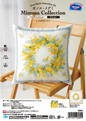 オノエ・メグミ ミモザコレクション クロスステッチクッションキット