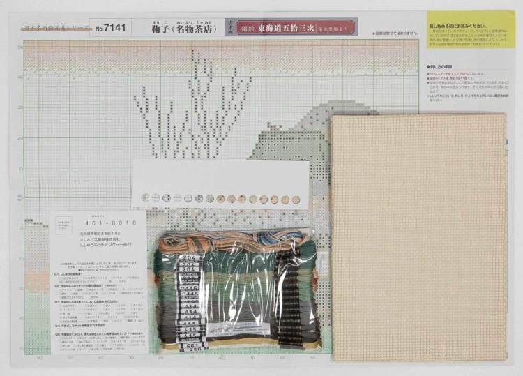 希少古筆手鑑100種 松かけ帖 原色刷 田中親美/福田喜兵衛 豪華装丁書道 折帖 直販超高品質 希少古筆手鑑100種 松かけ帖 原色刷 田中親