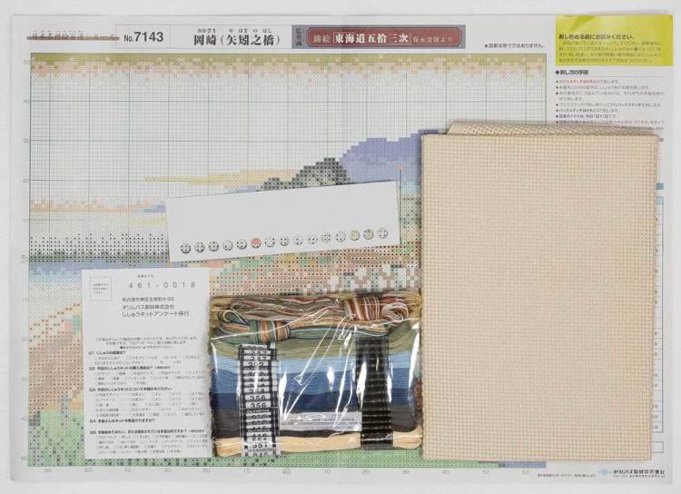 日本の古切手　美しい絵図 その3　13枚 景色 | 切手の種類一覧表