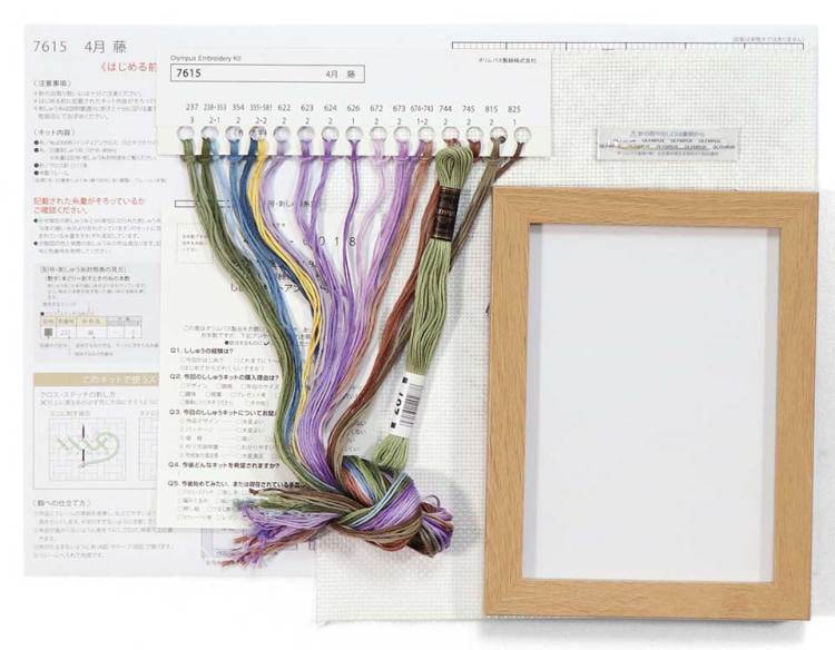 黄と紫のマリアージュ（刺繍ver） 12ヶ月のBONSAI～マリー・カトリーヌコレクション～」4月 藤 クロス