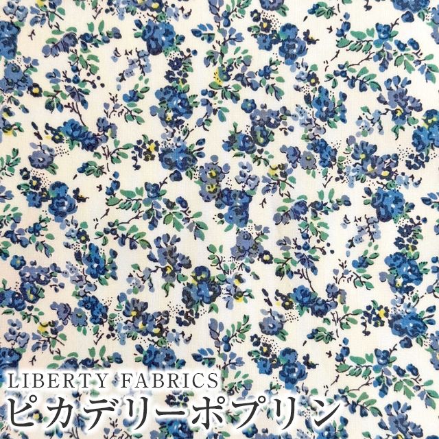【処分価格】リバティ LIBERTY fabricボンディングフリースベストM 8883225vp-m-01-pl.jpg