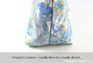 LIBERTY FABRICS リバティプリントを使った保冷トートバッグM＜Essex
