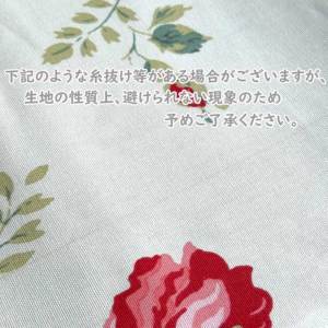 Cath Kidston キャスキッドソン 生地 コットンファブリック