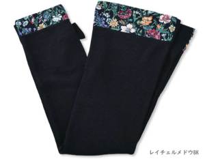 LIBERTY FABRICS リバティプリントを使ったアームカバー55cm