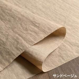 スパンライク ナイロンリップストップ生地 ワッシャー加工 広幅133cm巾