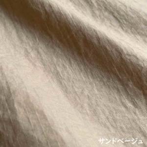スパンライク ナイロンリップストップ生地 ワッシャー加工 広幅