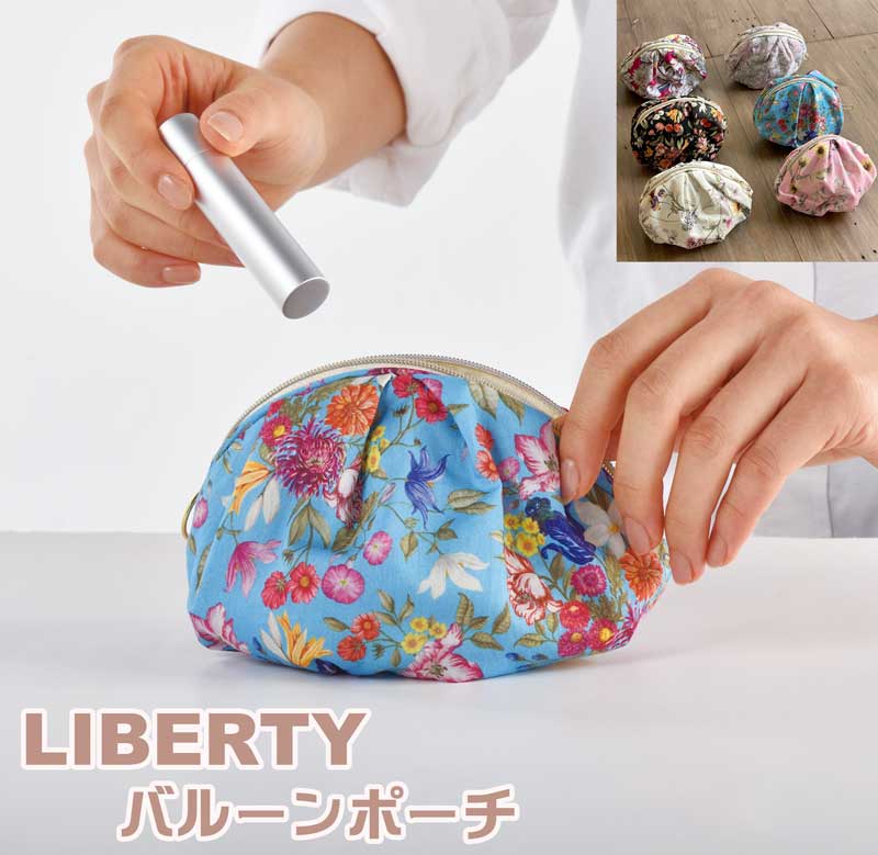 balloon-pouch-m-01-pl.jpg
