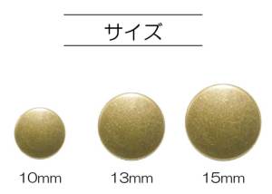 着脱が軽いバネホック(10mm・13mm・15mm/6組入)打ち具付き | ロットボタン・ハトメ・カシメ |  リバティ・ファブリックス正規販売店｜生地の通販メルシー