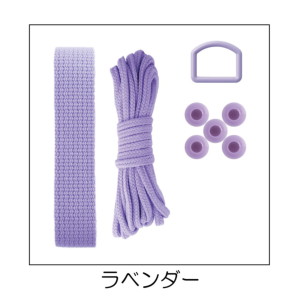 通園通学グッズ 基本パーツセット ベーシック(テープ・ひも・Dカン