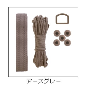 通園通学グッズ 基本パーツセット ベーシック(テープ・ひも・Dカン
