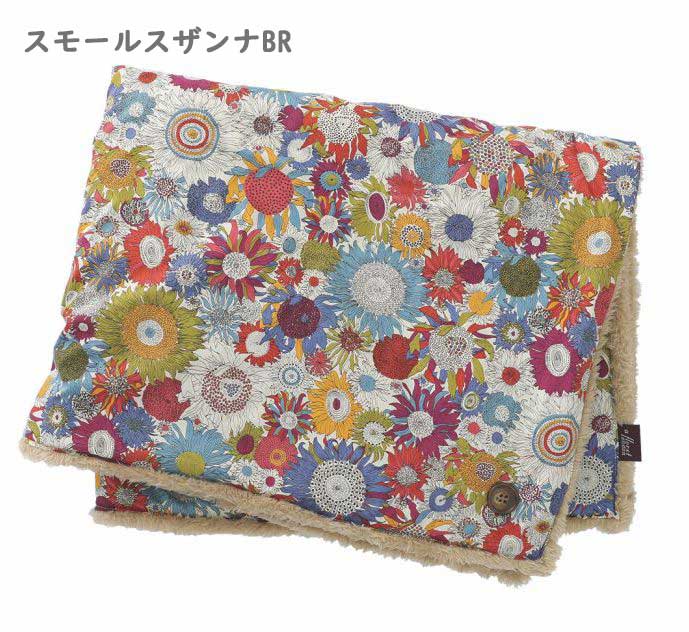 【未使用】 リバティ コットンケット ペア 花柄 色違い ブランケット 綿毛布 未使用】 リバティ コットンケット ペア 花柄 色違い ブランケット 綿毛布