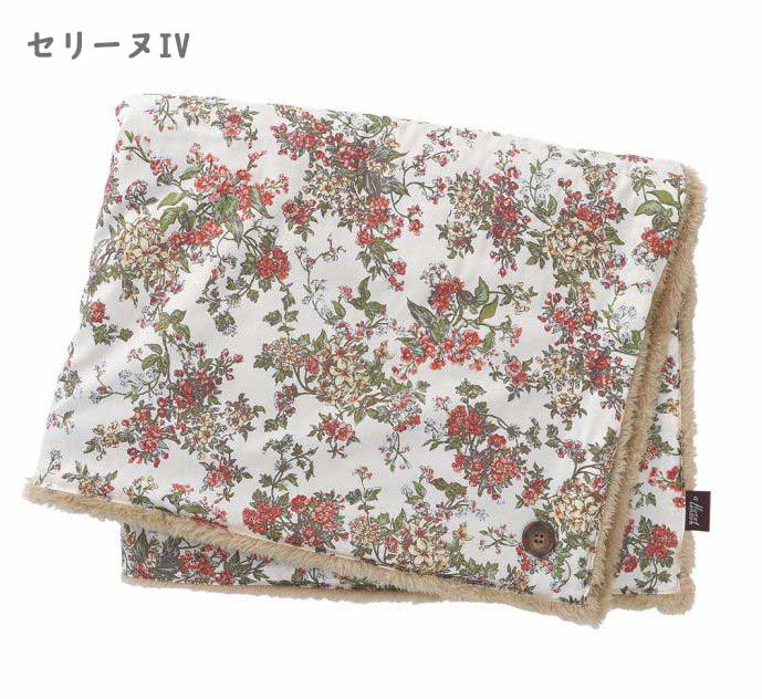 LIBERTY FABRICS リバティプリントを使った2Wayブランケット(セリーヌ