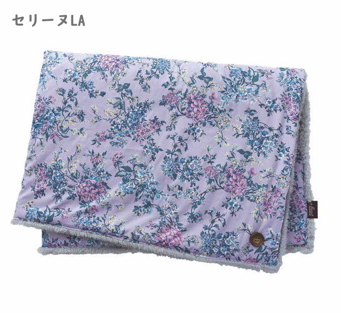 LIBERTY FABRICS リバティプリントを使った2Wayブランケット(セリーヌ