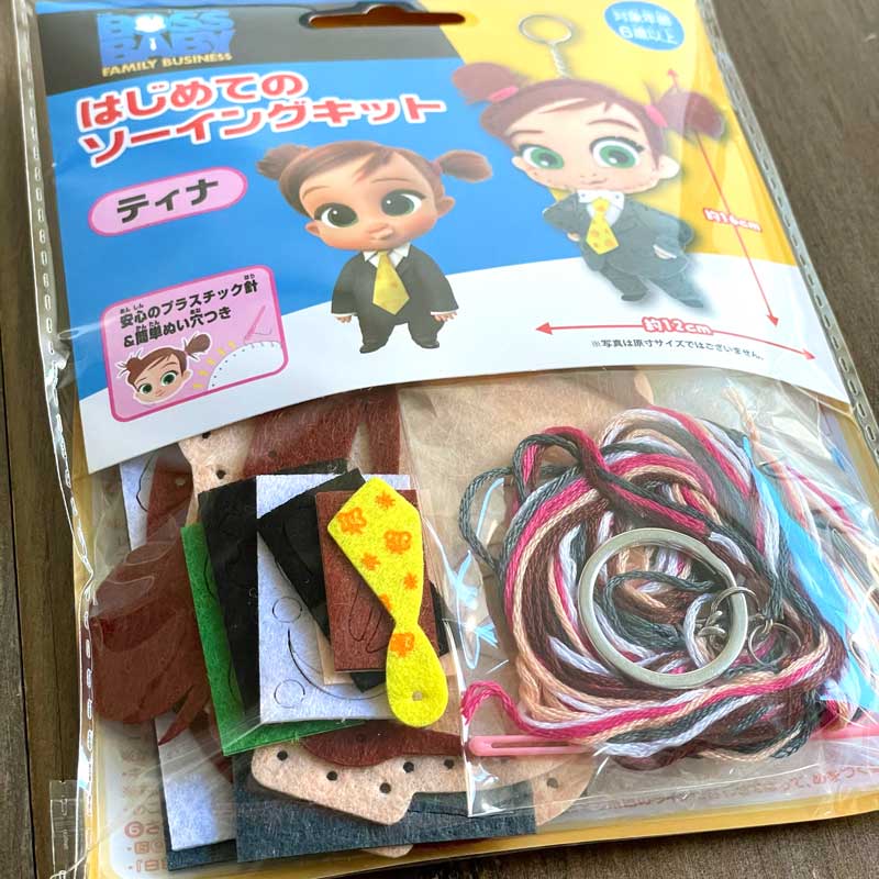 はじめてのかんたんソーイングキット ボスベイビー/ティナ(ボス・ベイビー ファミリー・ミッション)BOSSBABY | クラフト商品 |  リバティなど生地の通販・メルシー