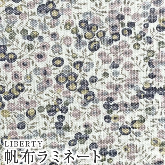 LIBERTY FABRICS リバティプリント  国産11号帆布つや消しラミネート(ビニールコーティング生地)＜Wiltshire＞(ウィルトシャー)【ベージュピンク】CANLAMI3339009-J23C  | 2023年春夏帆布 | リバティ・ファブリックス正規販売店｜生地の通販メルシー