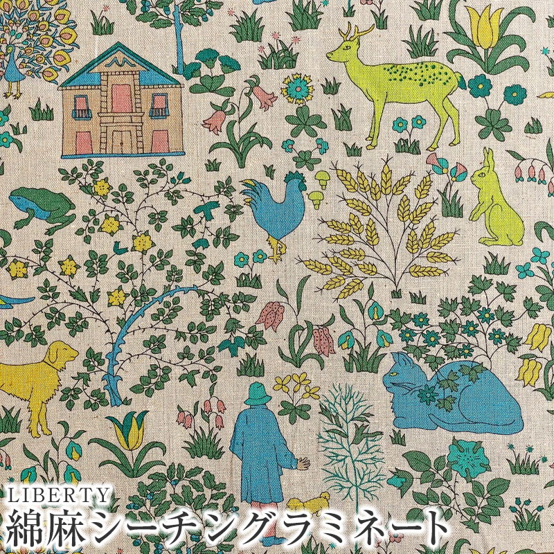 LIBERTY FABRICS リバティプリント 国産綿麻シーチングつや消しラミネート生地 ＜Symbols＞(シンボルズ)【ライムグリーン×ブルー×イエロー】(ビニールコーティング生地)CLLAMI-DC32256L-J22O《メルシー創業70周年記念柄  Merci's Platinum Jubilee 2022》 | メルシー70周年 ...