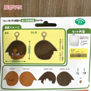 はじめてのかんたんソーイングキット 名探偵コナン(江戸川コナン はじめてのかんたんソーイングキット 名探偵コナン(江戸川コナン