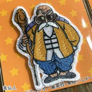 ドラゴンボール - ドラゴンボールGT特性ワッペン ドラゴンボール - ドラゴンボールGT特性ワッペン