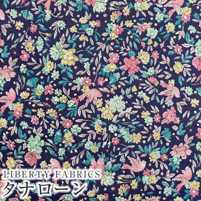 LIBERTY FABRICS リバティプリント 国産タナローン生地(エターナル)＜Birdsong＞(バードソング)【ネイビー地】DC28995YE  | タナローン（国産） | リバティ・ファブリックス正規販売店｜生地の通販メルシー